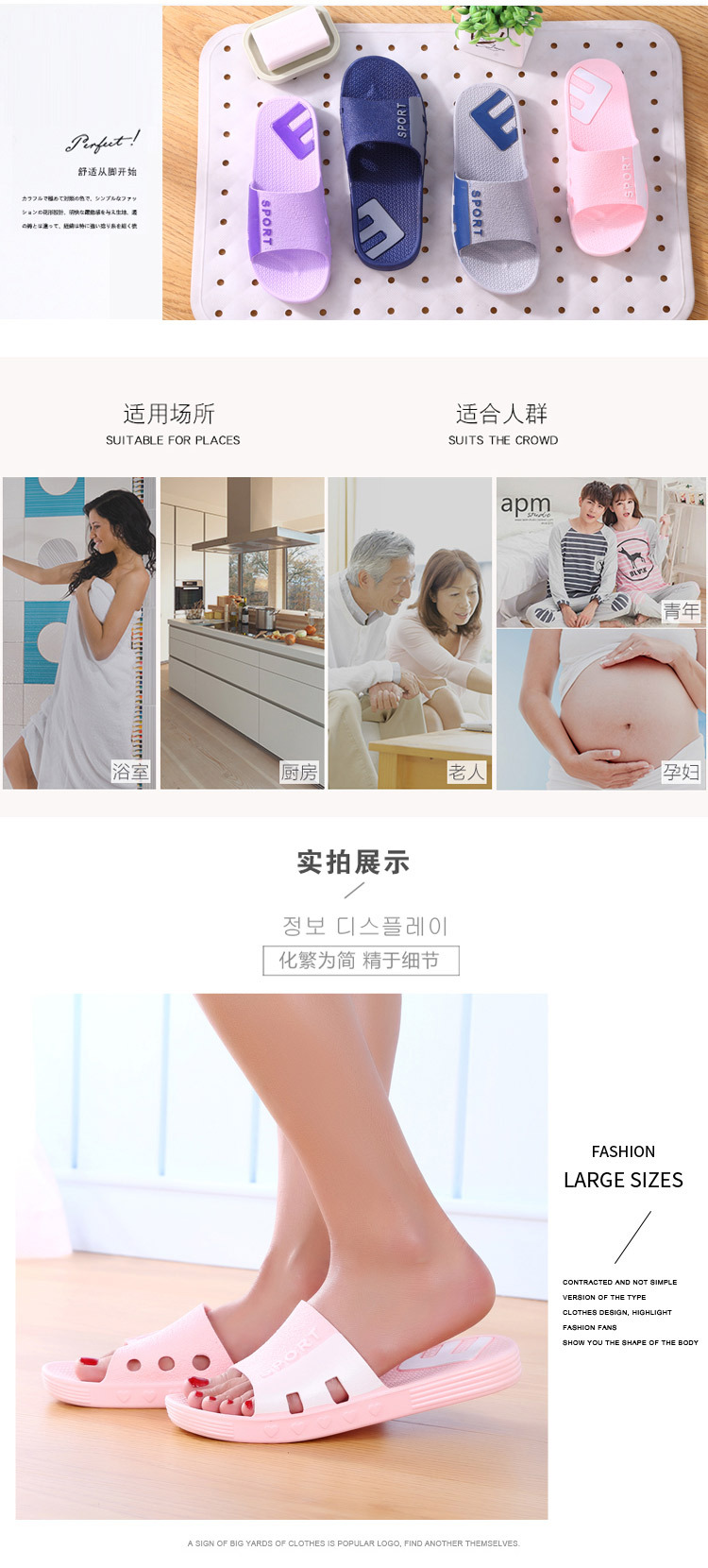 06家居浴室拖_06