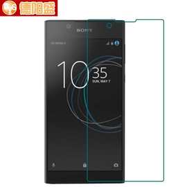 适用索尼Xperia L1钢化玻璃膜L1手机钢化玻璃膜贴膜防刮厂家批发