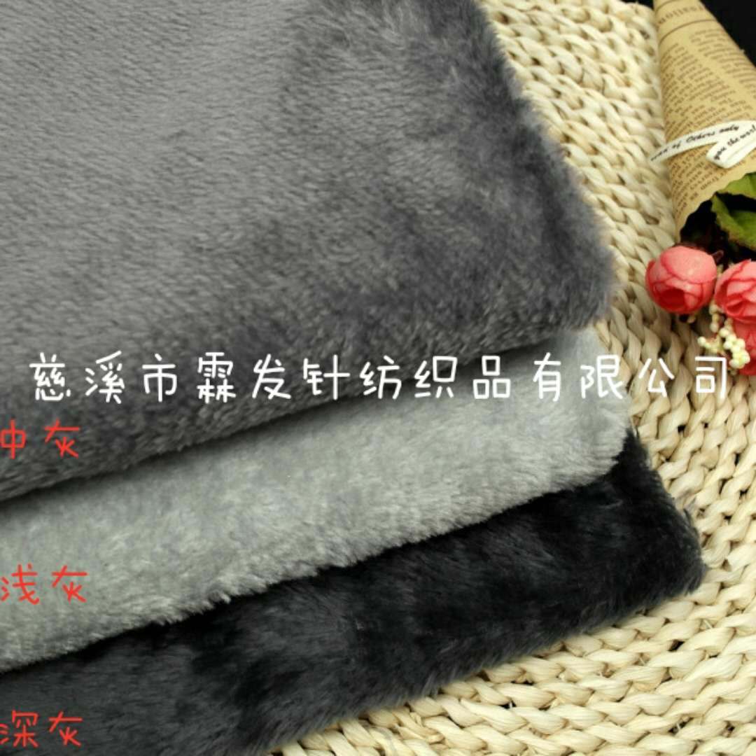 超柔短毛绒 猫爬架宠物窝毛绒毛皮 挡风被面料