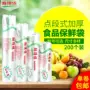 一次性加厚大号手撕保鲜袋
