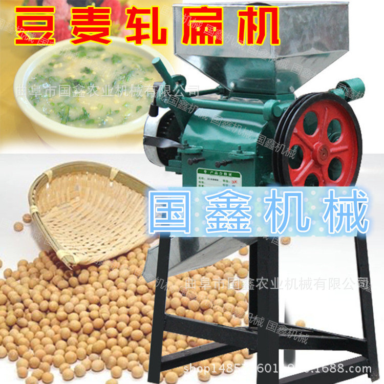 月饼厂用花生破碎机 香菇挤扁去梗机