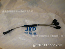 全新原装特灵空调配件特灵一拖三通讯线CAB01148CH530UC800特灵连