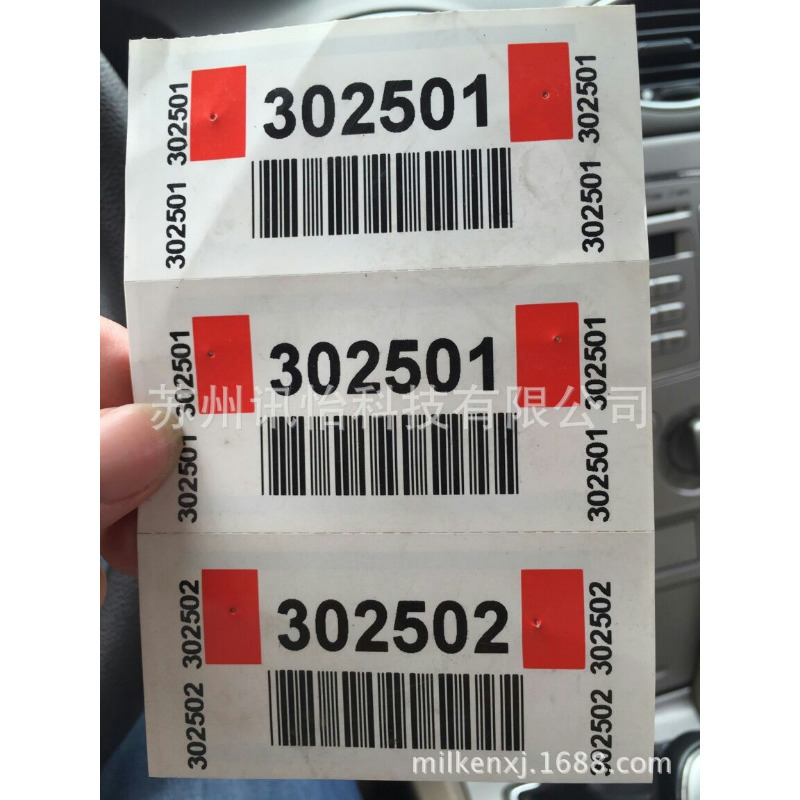 温州乐清斜影原木木皮用高温蒸煮池流水号标签木皮追溯标签100*25