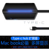 个性 Type-C 便携 HUB PD充电 USB 3.1 读卡器 HDMI VGA 扩展器|ru