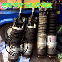 适用于古斯特前后减震前机后机空气减震避震器打气泵原装拆车