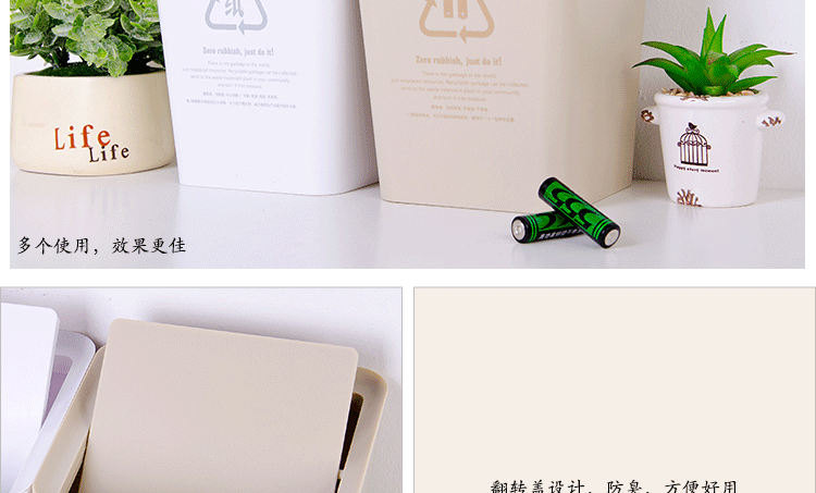 SD-8105-分类垃圾桶-详情页_04