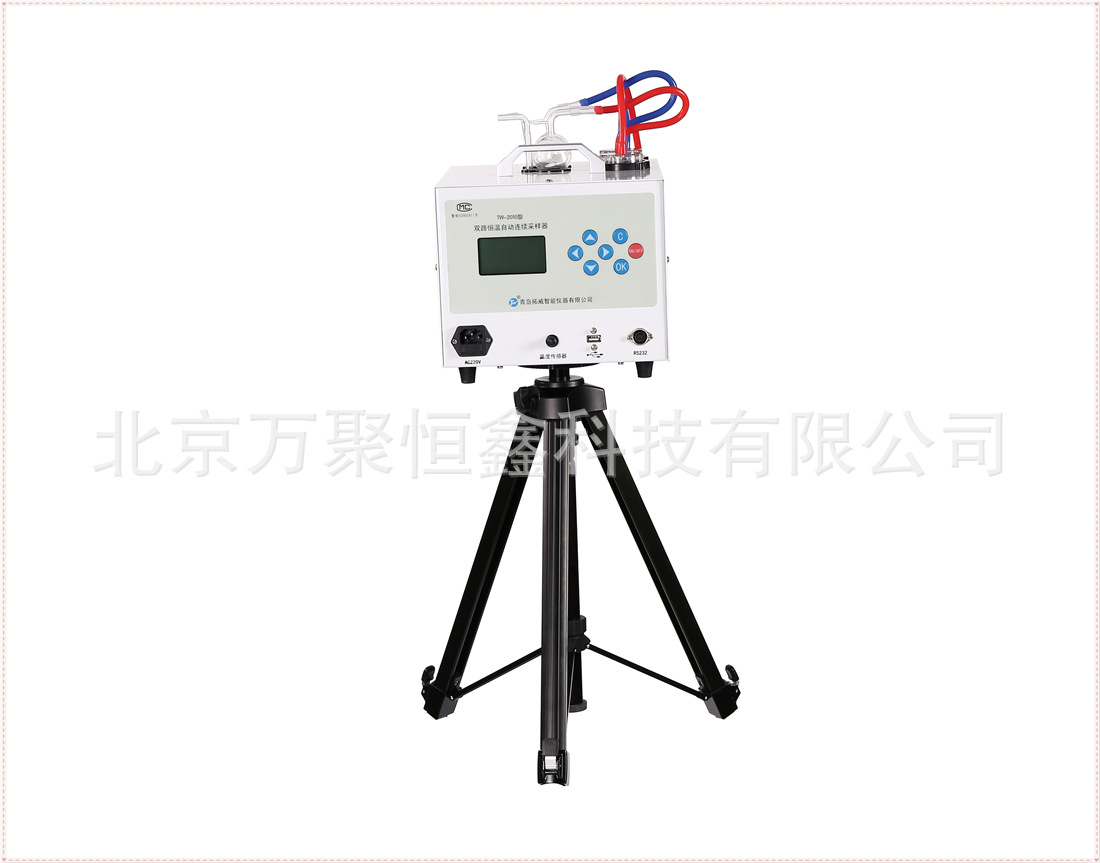 TW-2010双路恒温采样器（0.18～0.22）L/min 价格