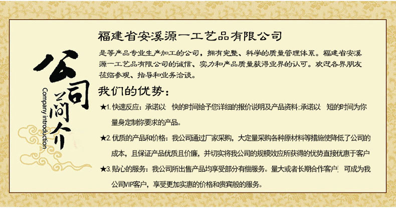 2611425990_1110876075副本