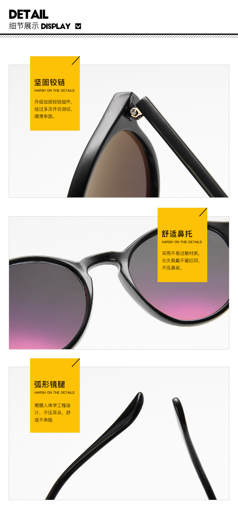 优质太阳镜细节图