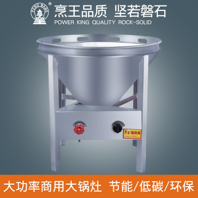 Cauldron Simple eye Gas LPG Gas A head Feast Feast Stir fry stove boiler portable