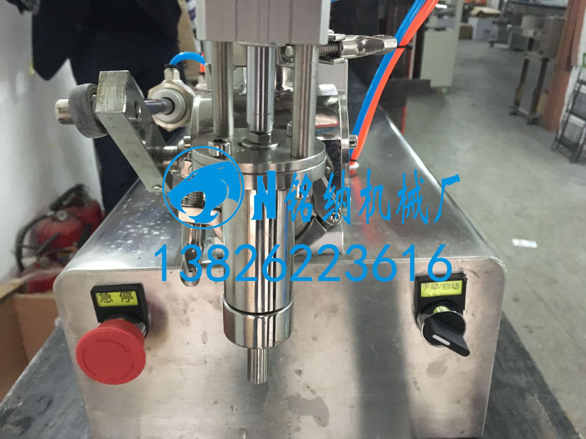 1000A膏体灌装机 (4)_副本