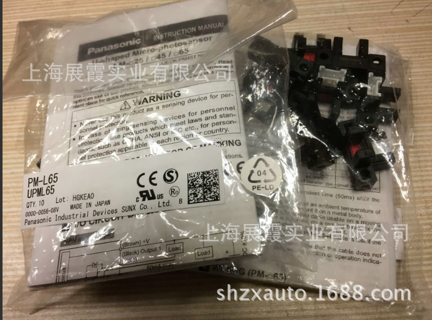 原装全新【PM-L65 PM-K65 PM-T65 PM-Y65 松下神视电子传感器】 PM-L65,PM-K65,PM-T65,PM-Y65,UPML65