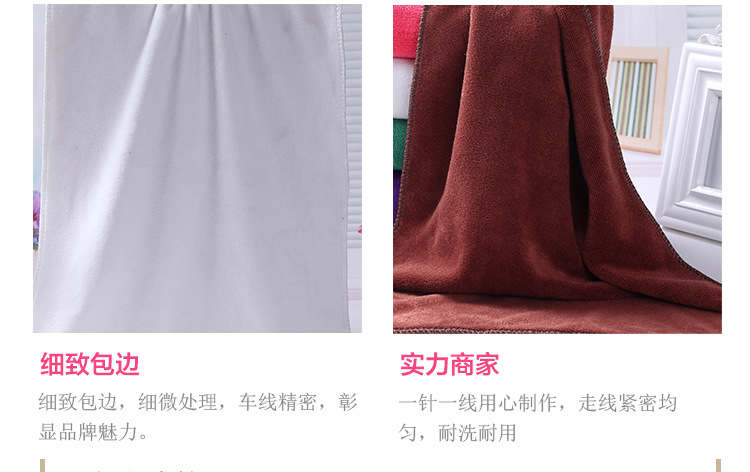 色毛巾详情_12