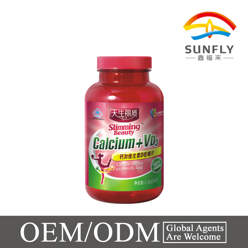 钙加维生素D咀嚼片