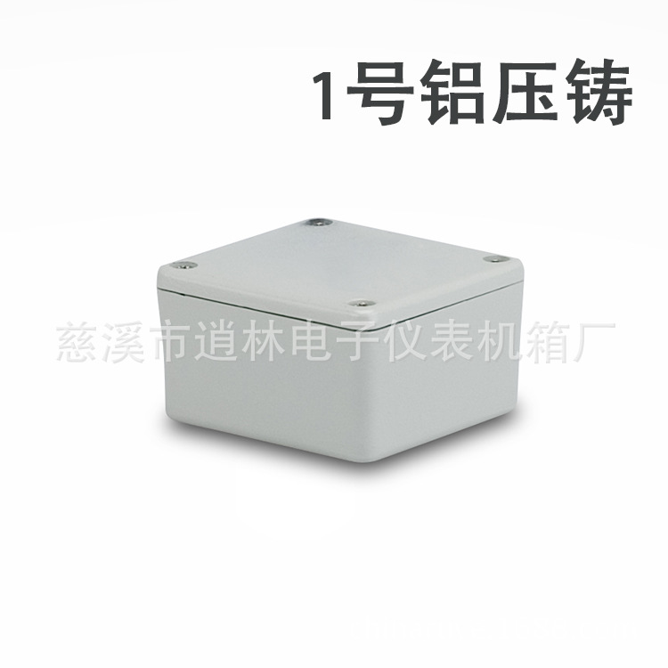 供应电子仪表/铝压铸防水盒/铝防水箱/铝防水盒1号 40*66*71