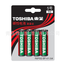 Toshiba|֥늳5̖/7̖AA/AAA R6/R03 1.5Vh4/