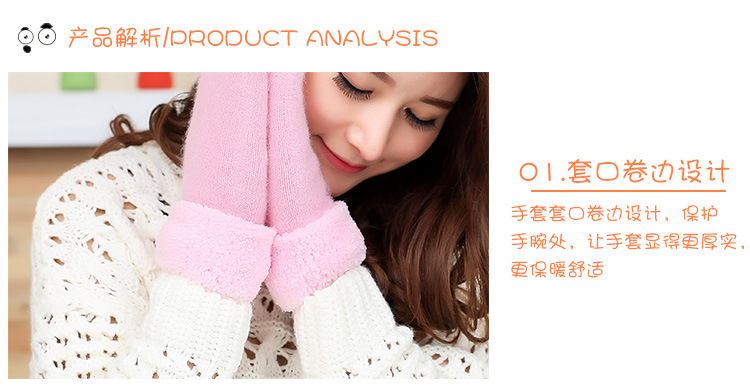 4-羊毛加绒普通款手套产品解析---副本_01