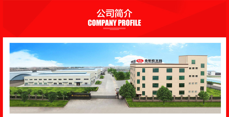 阿里巴巴工厂门口简介