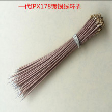 һ��IPEX IPX RG178��y�� 150mm β�˭h�����a UFL�D�Ӿ� ����