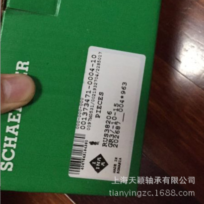 INA精密滑块 平面滚子支撑滑块 RUS38206GR3 直线滚子 机