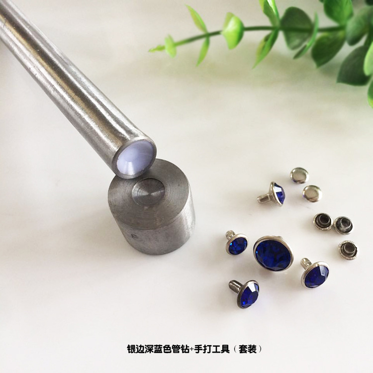 管钻配手打深蓝色