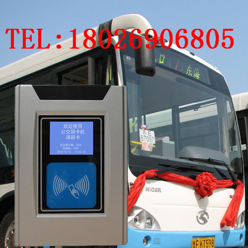 ��ҵ��ʿˢ����-���й����ֶ��շѻ�-���ش��շѻ�