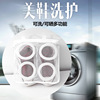 Large Lazy person shoe washing bag Laundry bag Care Wash Bag Underwear Personal care bags Bras shoes protect Bags