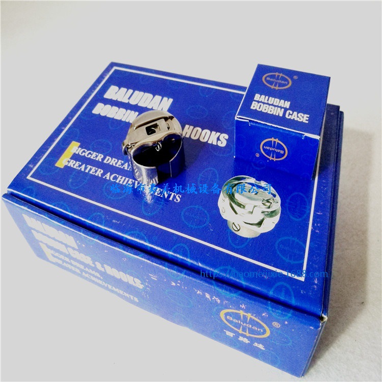 电脑绣花机配件 绗绣机配件 绗绣机梭壳 2倍梭壳  绗绣梭芯套