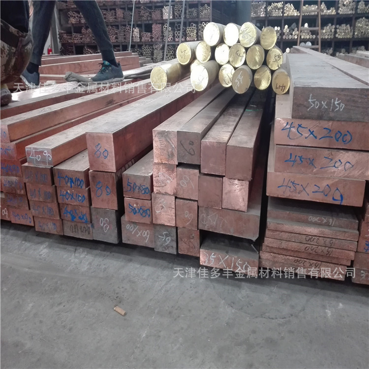 45*45 45*50 45*65 45*75 45*80 45*90 45*95 45*100mm紫铜方棒