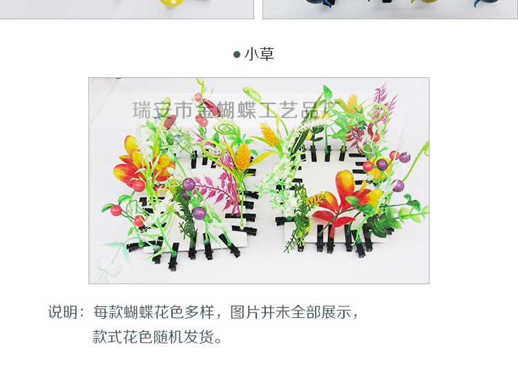 阿里巴巴-其他发夹-详情页_07