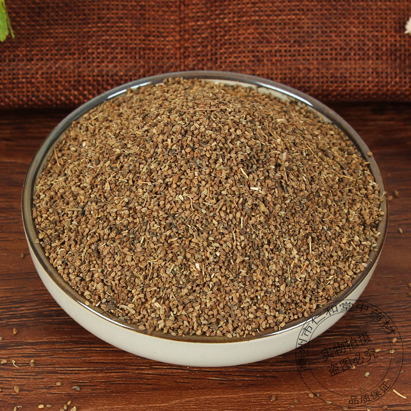 Celery Seed Qin Cai Zi Dried Herbal Seeds 500g for Culinary and Traditional Use key features