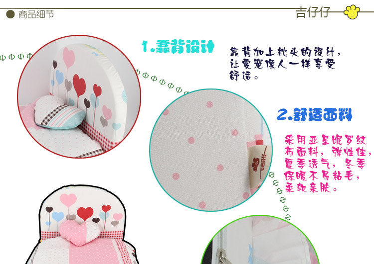 A114浪漫爱心床详情图_09