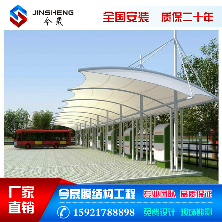 膜结构停车棚张拉膜汽车棚遮阳棚七字型小区雨蓬学校看台棚景观棚|ru