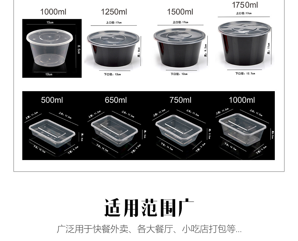 腾越一次性打包盒批发加厚透明圆盒方盒外卖盒打包汤碗带盖-阿里巴巴