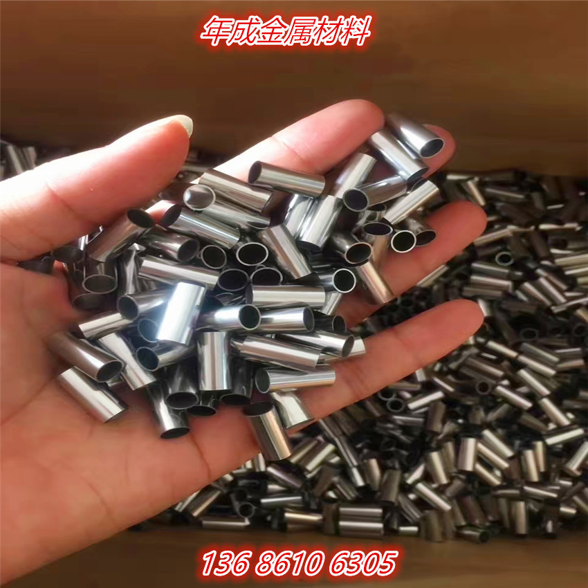 不锈钢毛细管子304空心管精密电子烟管非标定制切割0.5 2 5 6 8mm