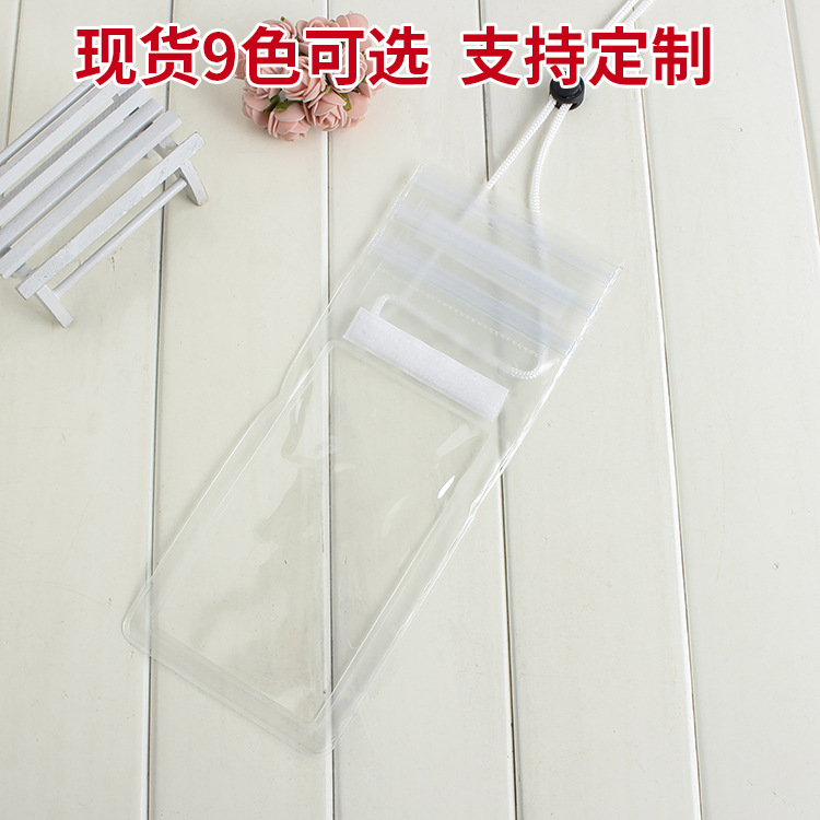 一件代发PVC材质IPhone7Plus触屏自封纯色手机防水袋|ru