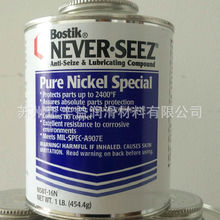 ��ʿ�zBostik NEVER-SEEZ Pure Nickel special 懼��ݼy������֬