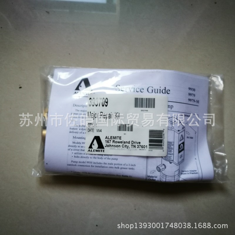 原装美国阿勒米特Alemite品牌393709型号泵维修包密封件