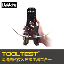 ̨ TOOLTEST Wjyԇx Wyԇ HOBBESQQ