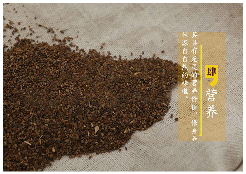 Lightly Roasted Celery Seed Bulk Dried Apium graveolens for Herbal Decoction and Culinary Use key features