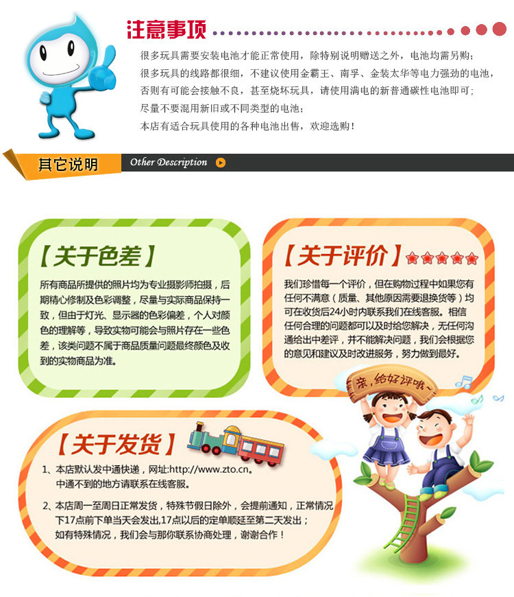 4143733890_1994321473