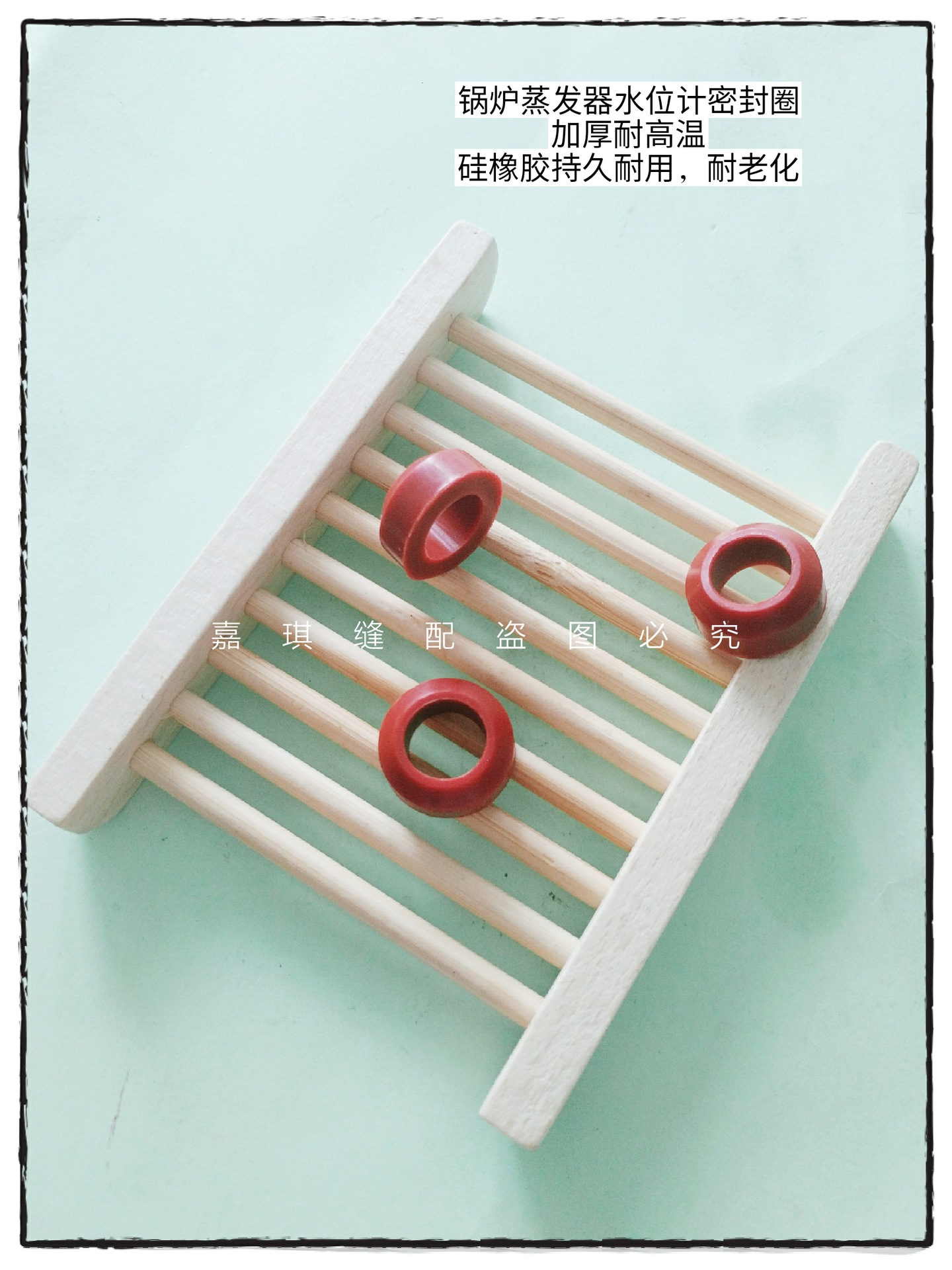 锅炉水位计高温密封圈 加厚密封垫密封环 玻璃管密封圈2分3分耐温