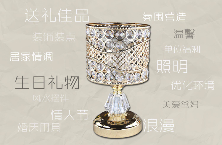 诚信通新版详情模版_11