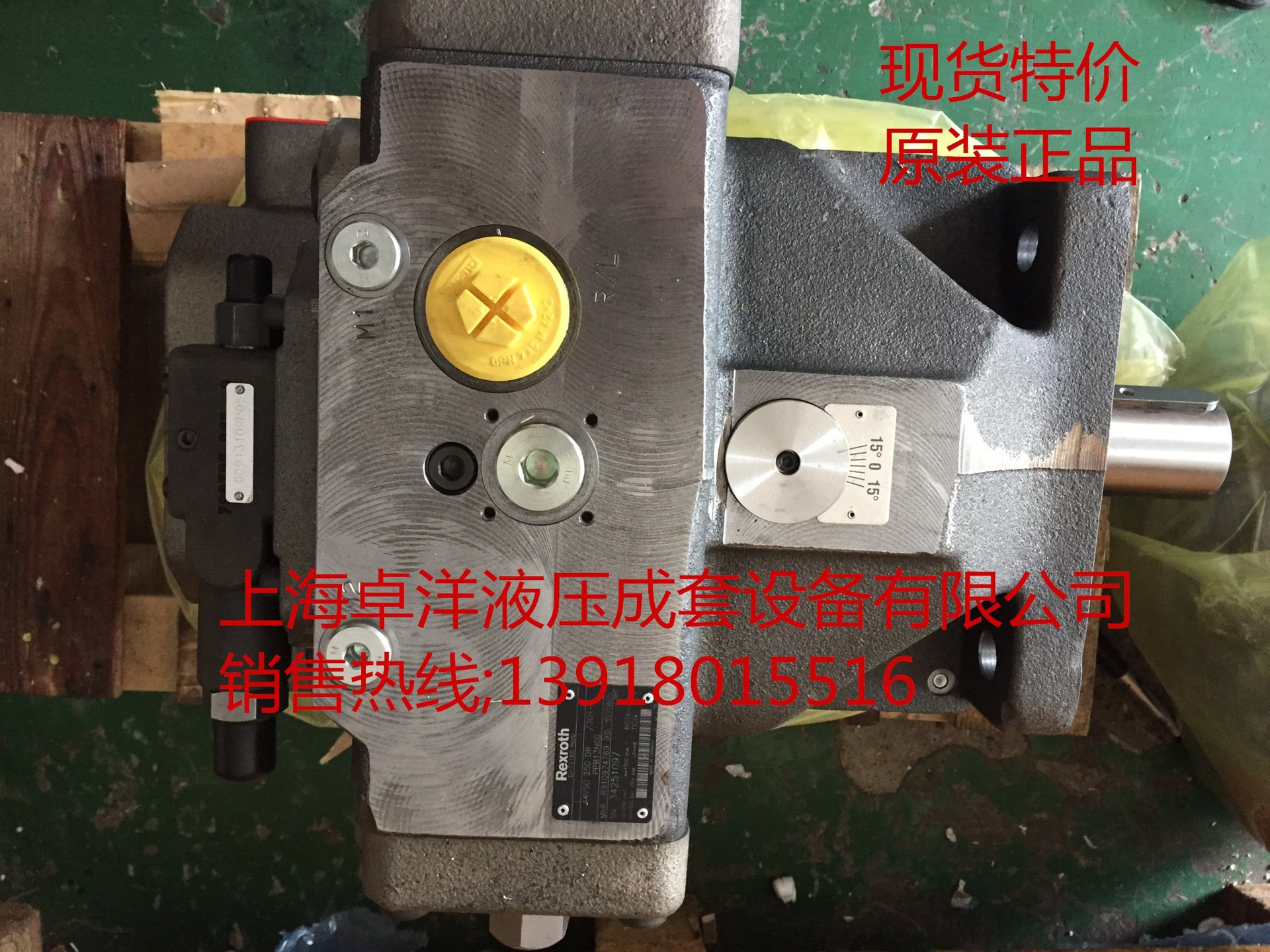 A4VSO250DRG/30R-VPB13N00/销售德国REXROTH泵