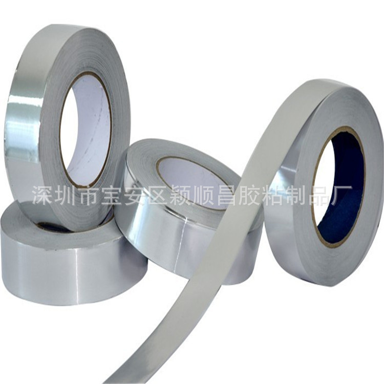 铝箔胶带 空调冰箱抗干扰屏蔽胶带 防火阻燃管道隔热保温防腐胶带