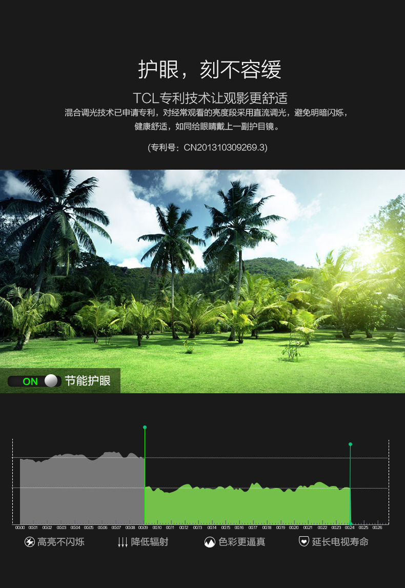 TCL D58A620U 58英寸4K超清10核网络平板电视安卓智能LED液晶电视