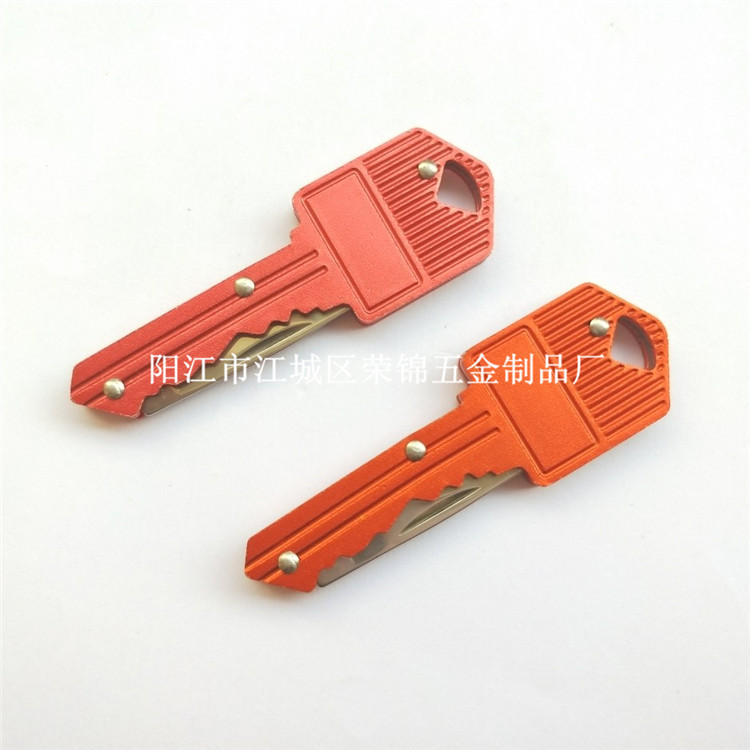 户外野营露营多功能钥匙扣刀 迷你便携防身折叠小刀 创意礼品刀具