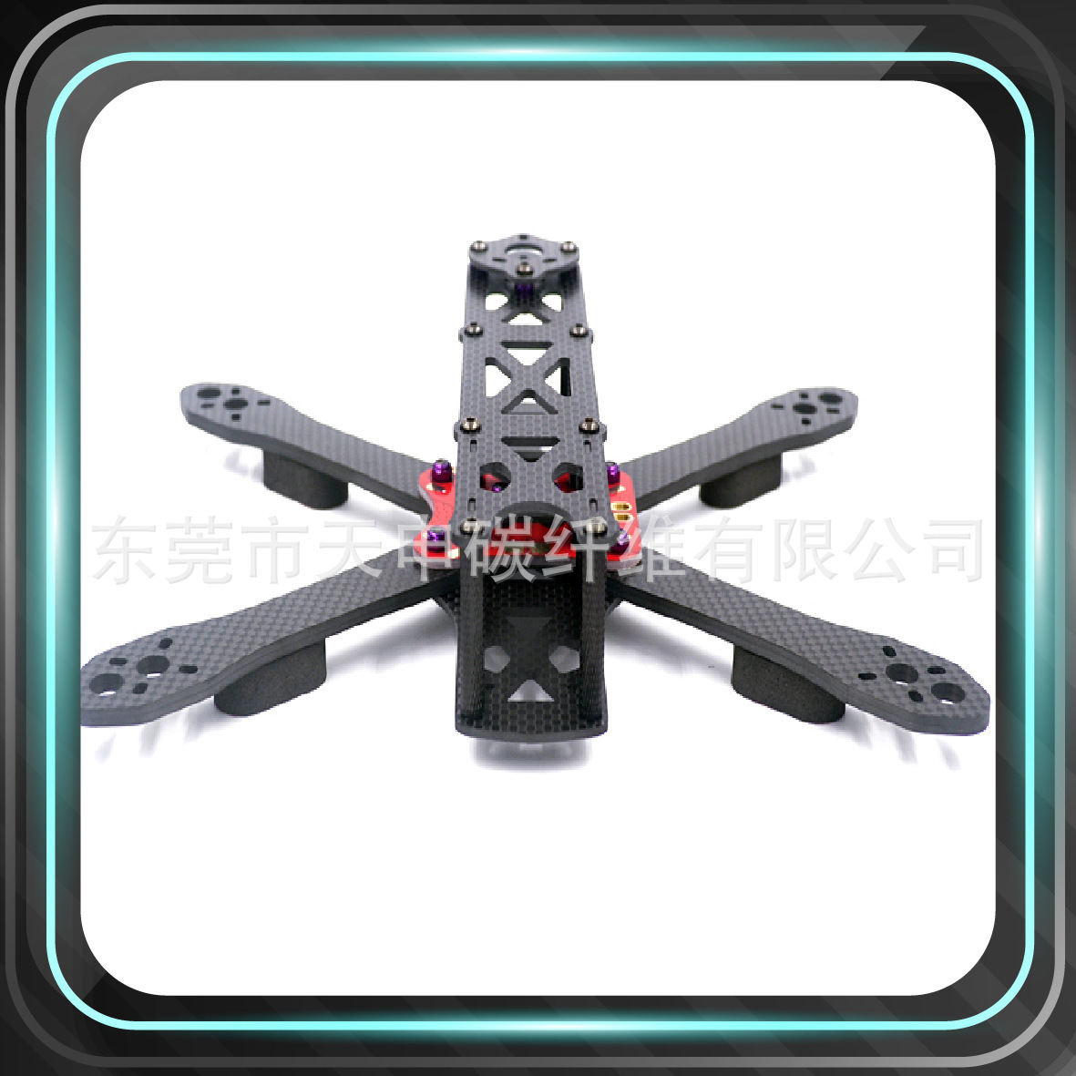 专业碳纤维无人机架CNC加工