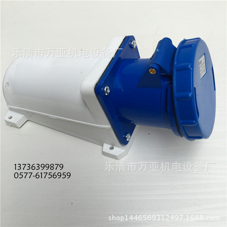 防水工业插头插座3芯 16A 航空插头插座