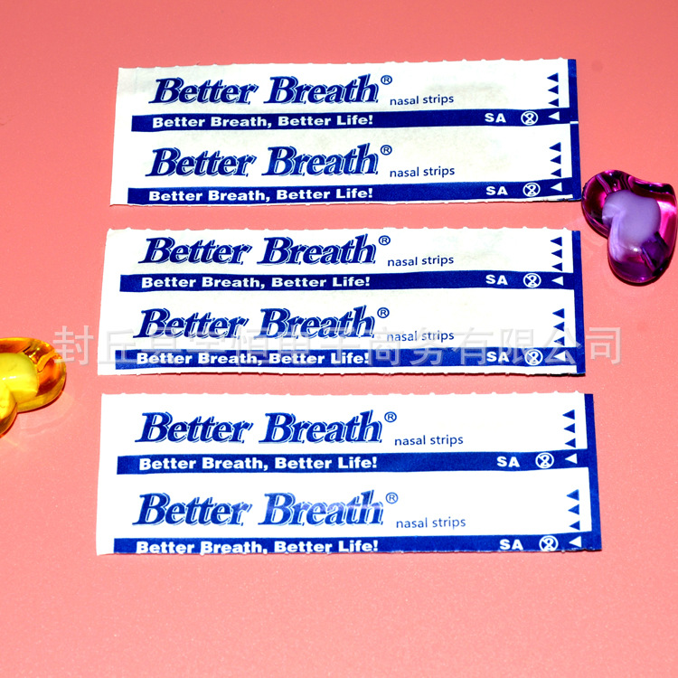 厂家批发鼻贴通气鼻贴止鼾器oem成人小孩鼻贴现货跨境量大更优|ms